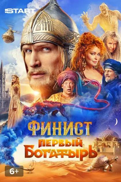 Анастасия Груздева