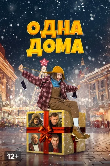 Мария Бурыкина