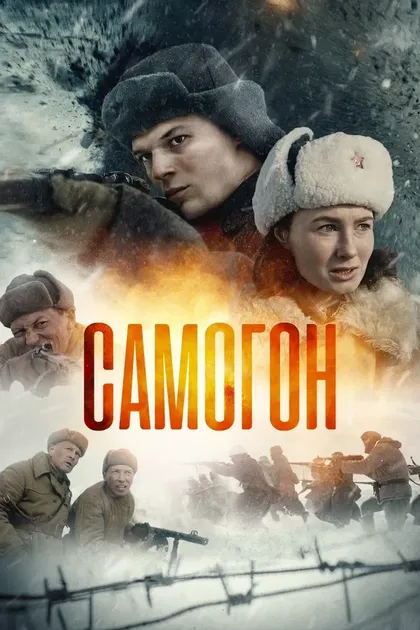 Юрий Дейнекин