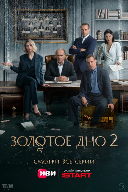 Павел Попов