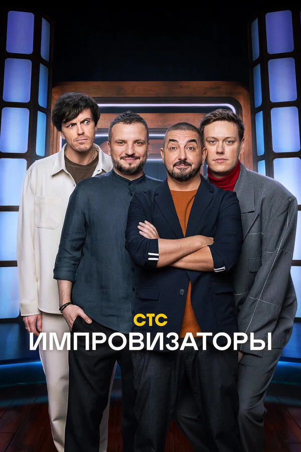 Александр Рогов