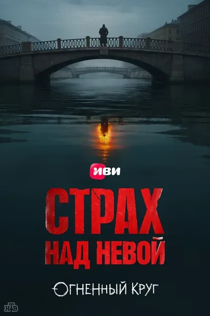 Александр Нестеров