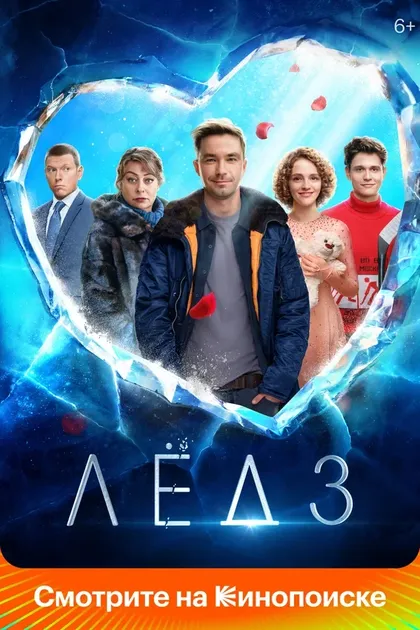 Вячеслав Гуливицкий