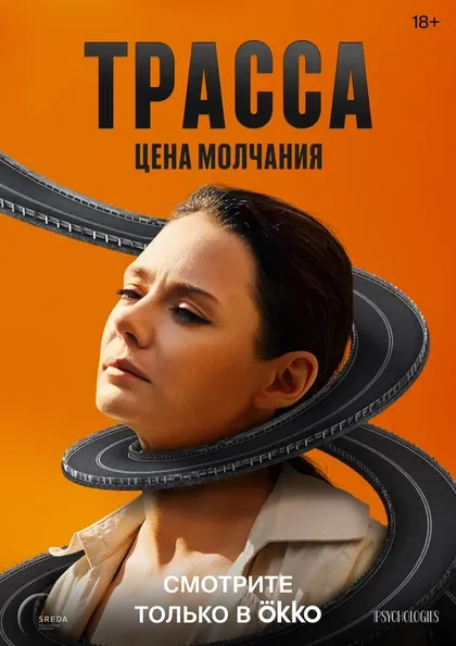 Сергей Уманов