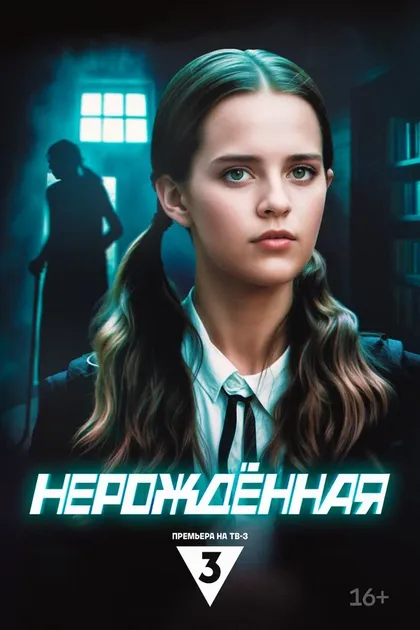 Ярослава Яновская
