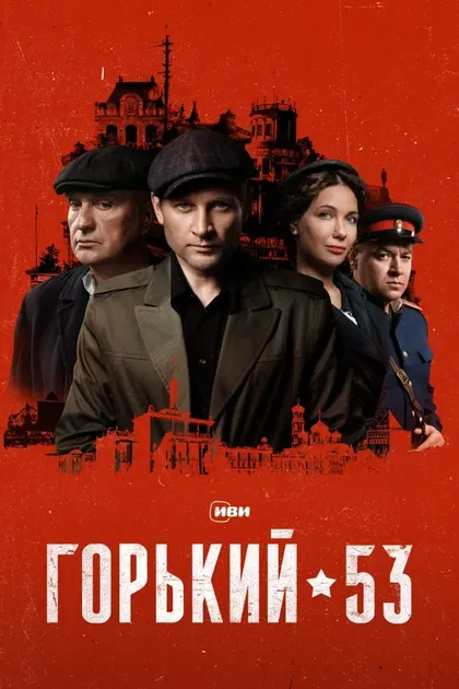 Владимир Бирюков