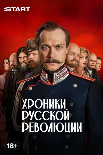 Евгений Ткачук