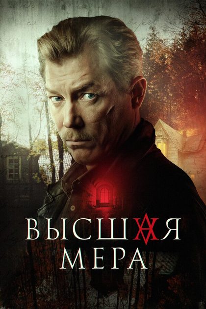 Александр Коршунов