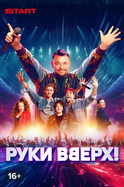 Василий Копейкин
