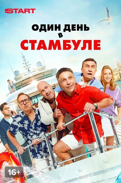 Леонид Барац