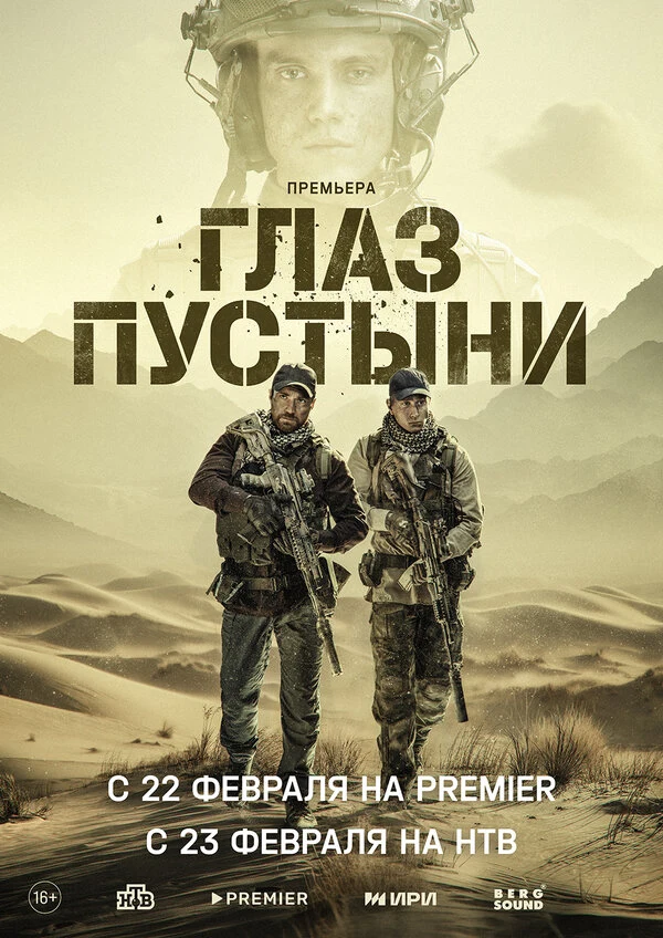 Кадыр Саидхарун