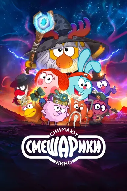 Сергей Мардарь