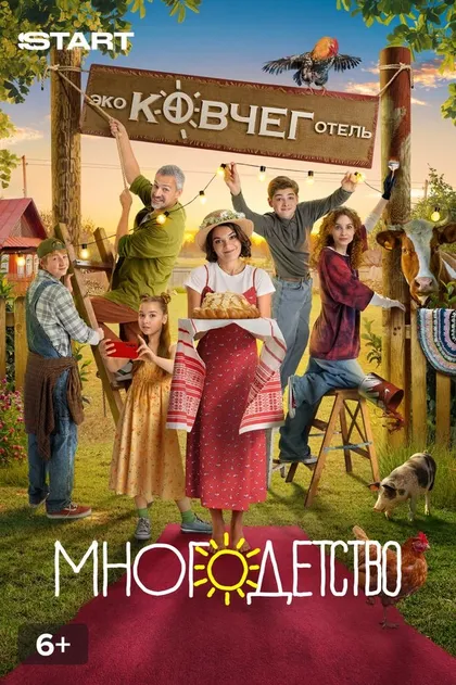 Вера Чернявская