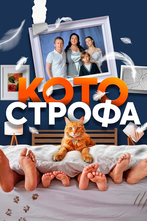 Павел Деревянко