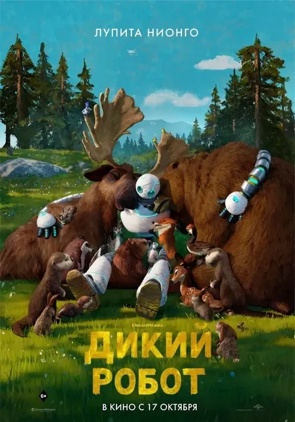 Рэнди Том