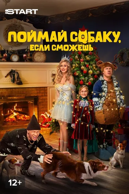 Игорь Ридим
