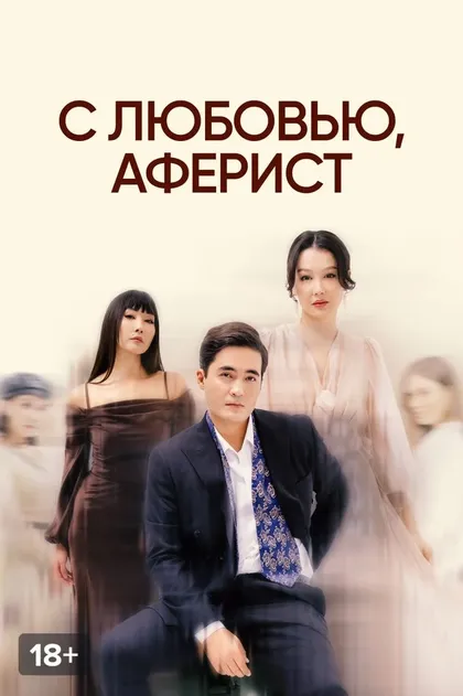 Алмагуль Казихан