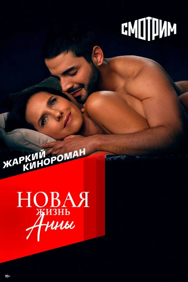 Себастьян Карвахал