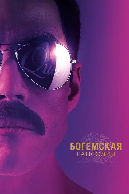 Рози Бенжамин