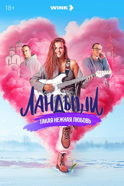 Константин Мазур