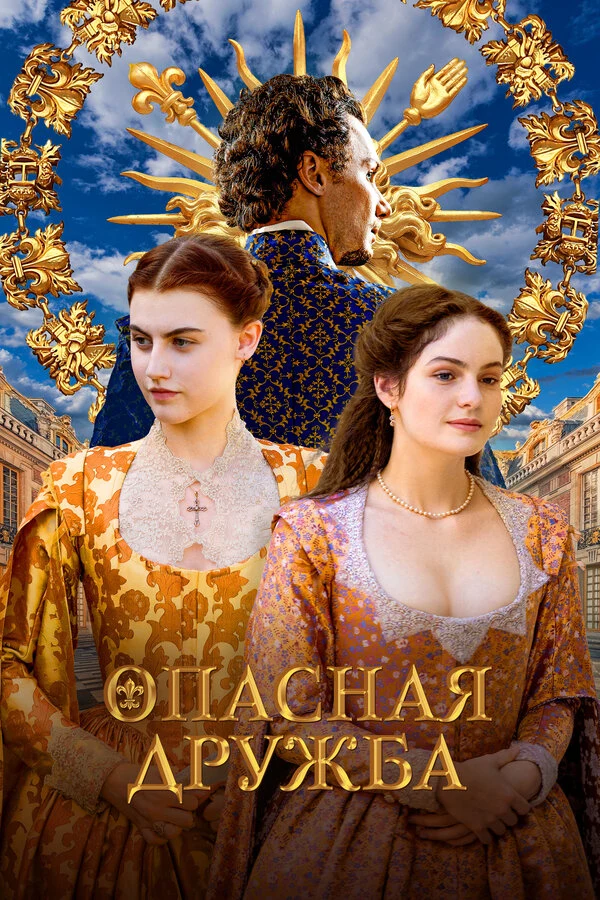 Келли Депо