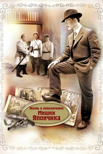 Елена Шамова