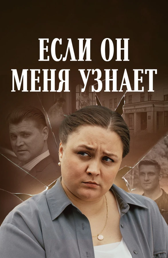 Сергей Иванюк