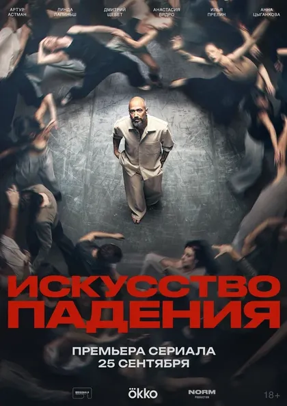 Анастасия Вядро
