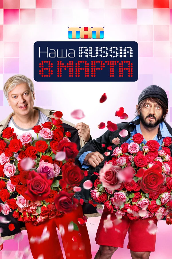 Александр Онипко