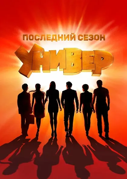 Настасья Самбурская