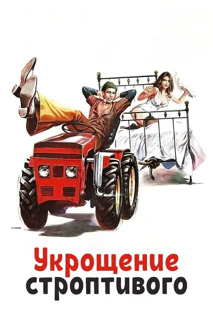 Франческо Папи