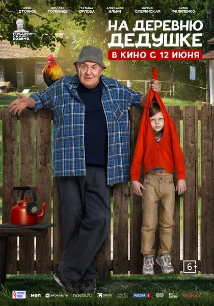 Ярослав Головнёв