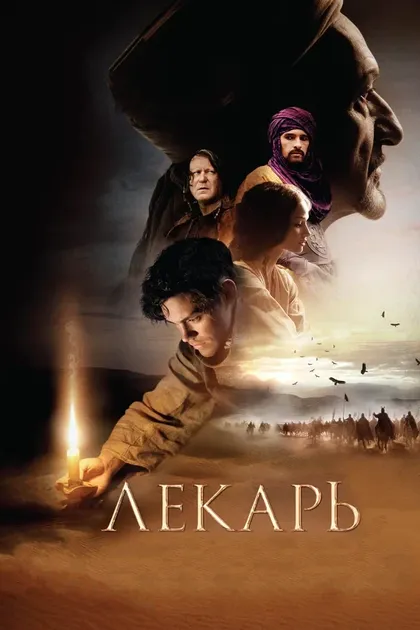 Фахри Ярдым