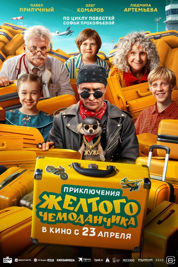 Лолита Таборко