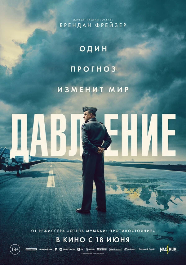 Ричард Клозир