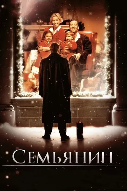 Эллис