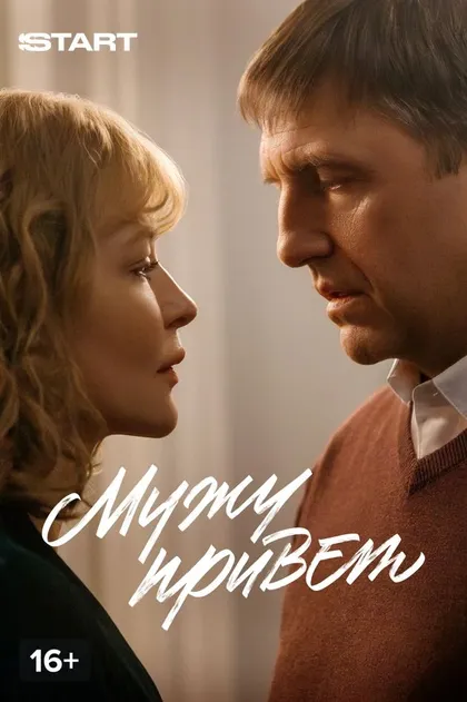 Евгений Петров
