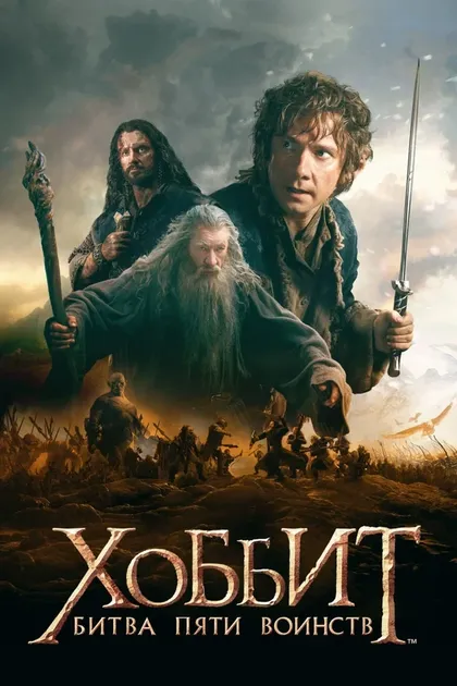 Люк Эванс