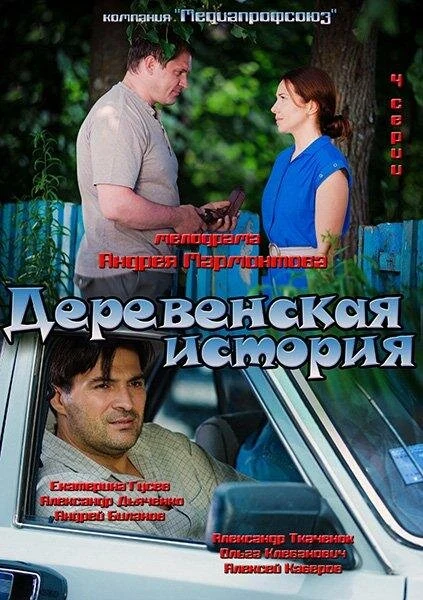 Алла Пролич