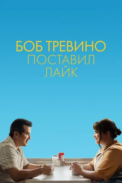 Эзелл Уиллис