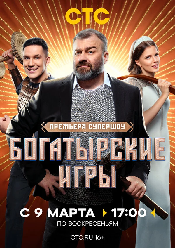 Ника Здорик