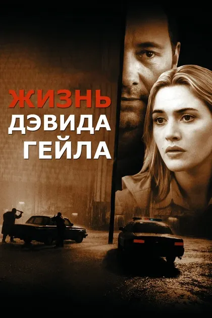 Джим Бивер