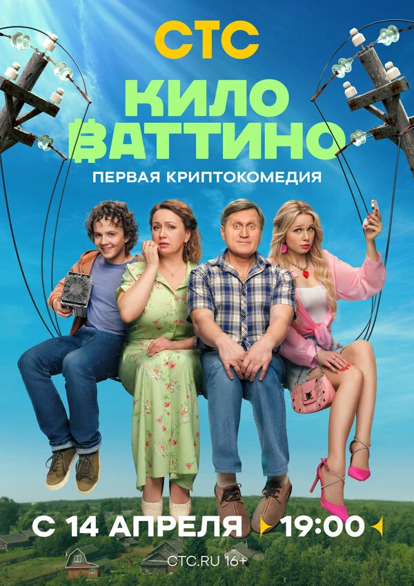 Кирилл Митрофанов