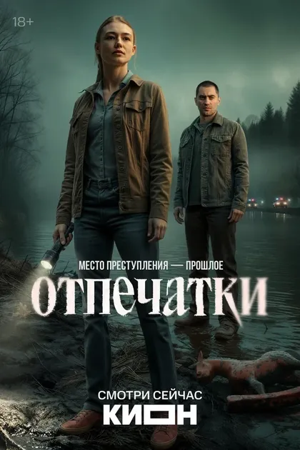 Евгений Санников