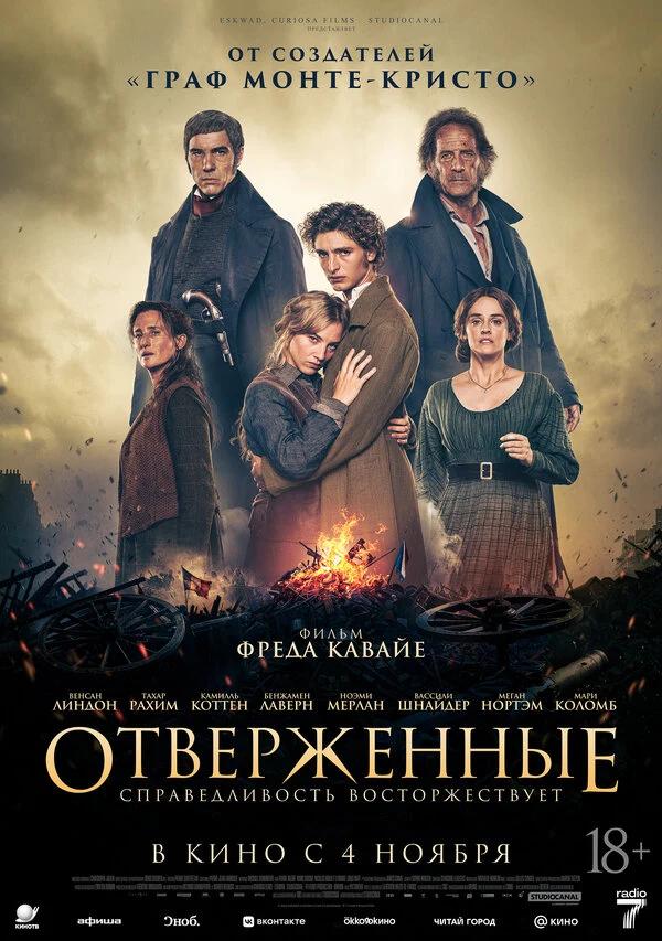 Мари Коломб