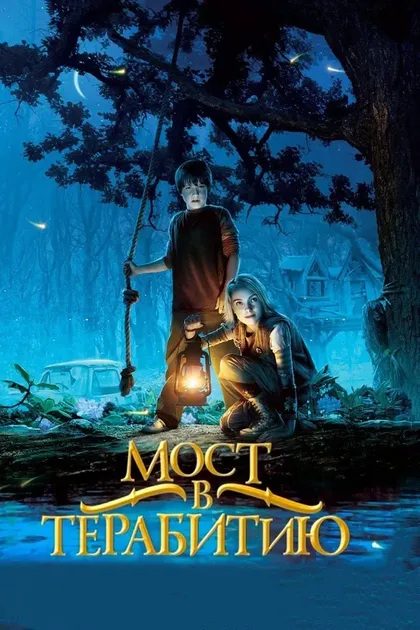 Изабель Роуз Кирхер