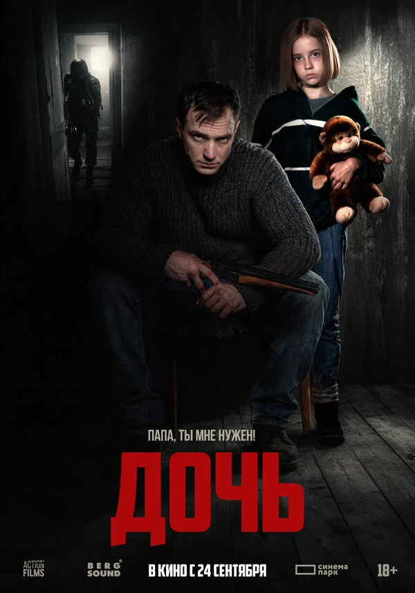 Александр Поварков