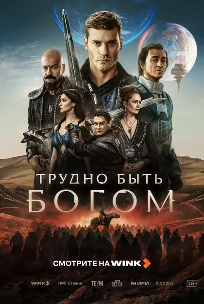 Лев Зулькарнаев