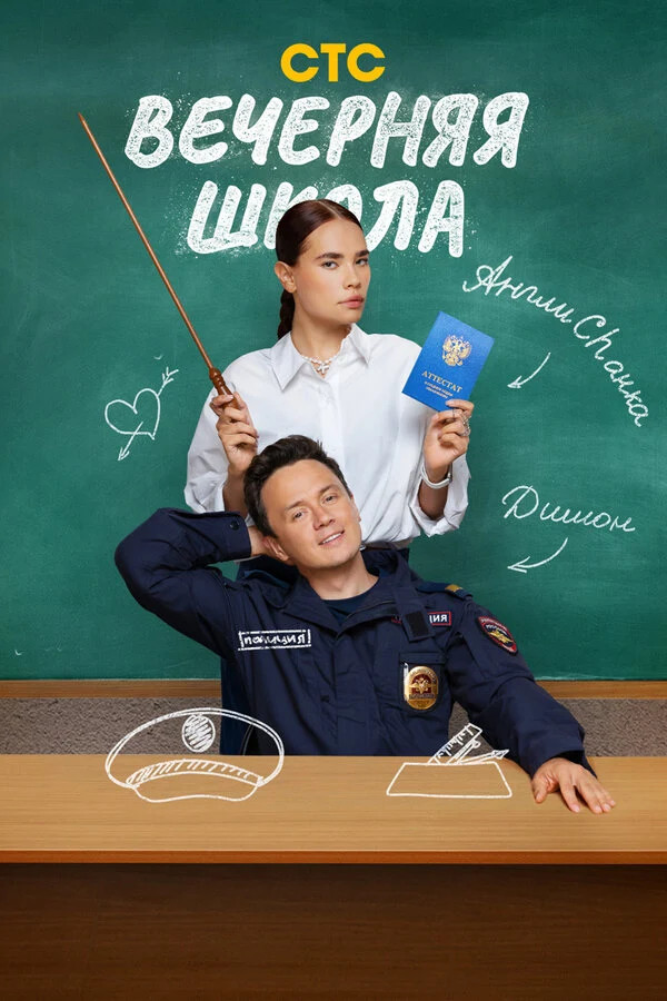 Кирилл Шуклин