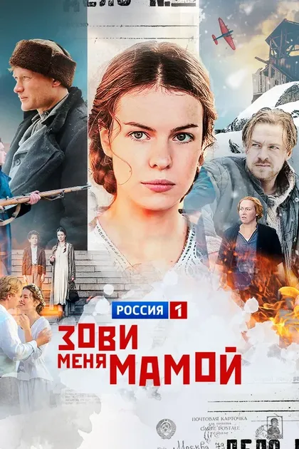 Надежда Горелова